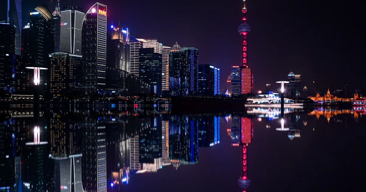 The Shanghai Pudong skyline at night